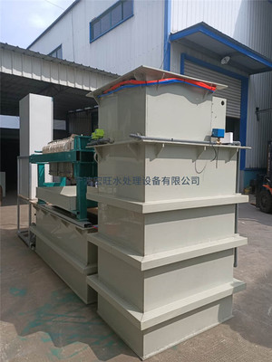 废水-台州农业废水处理厂家-宏旺水处理