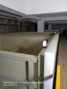 杭州化工清洗废水处理设备厂家批发