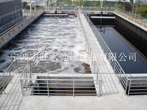 宁波工业废水处理设备直销