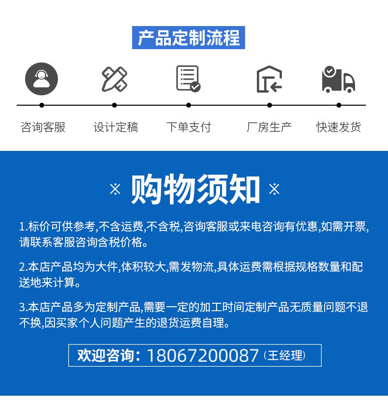 修改聯(lián)系方式1.jpg