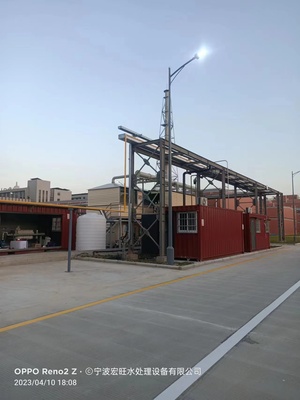 杭州废气废水处理设备生产厂家批发直销