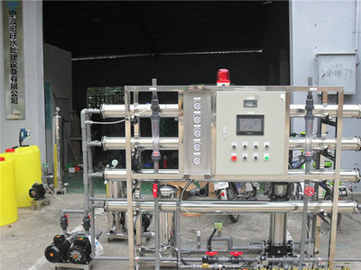 工业废水-衢州乳化液废水-宏旺水处理