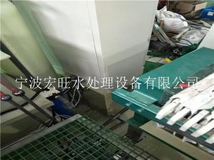 小型废水处理设备在杭州安装调试