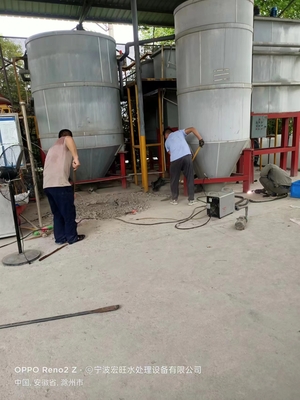 杭州废气清洗废水处理设备生产厂家批发