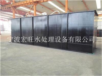 余姚地理式生活废水处理设备直销