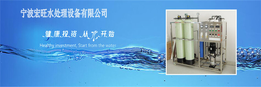 宏旺横幅a16_副本_副本.jpg