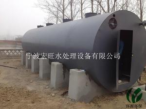 宁波宏旺水处理设备有限公司-杭州废水处理设备