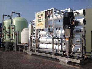杭州纯净水设备生产厂家批发直销