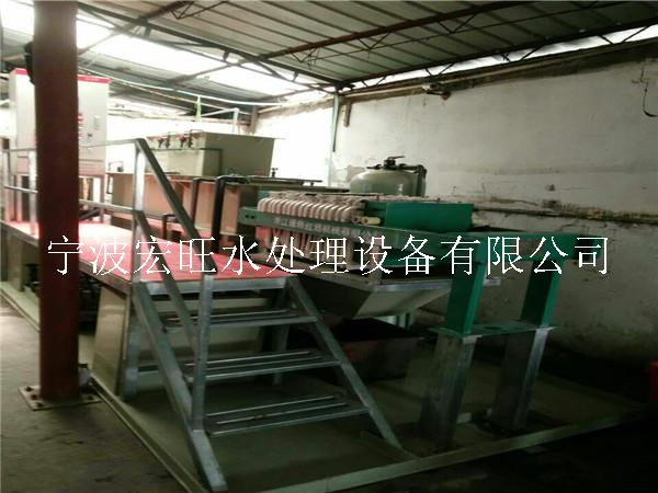 宁波工业废水处理设备