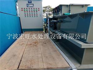 宁波宏旺水处理设备有限公司-废水处理设备控制版面