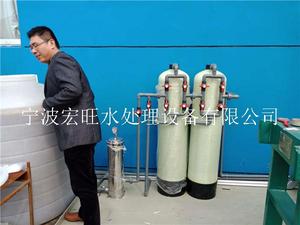 宁波宏旺水处理设备有限公司-废水污水处理过滤器