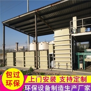 台州水处理设备厂家-5吨水处理设备