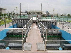杭州印染废水处理设备厂家