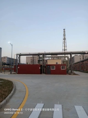 杭州废气废水处理生产厂家批发