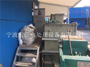 无锡0.5T工业废水处理设备