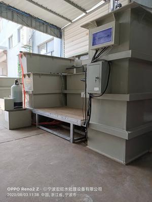 工业废水-台州300-500公斤废水处理-宏旺水处理设备厂家直销