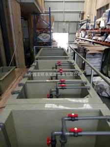 杭州印染废水处理设备生产厂家直销