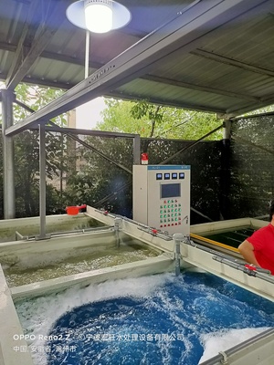 杭州五金清洗废水处理设备生产厂家批发直销