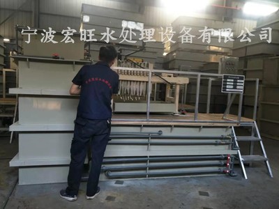 工业废水-杭州小型废水处理设施-宏旺水处理厂家
