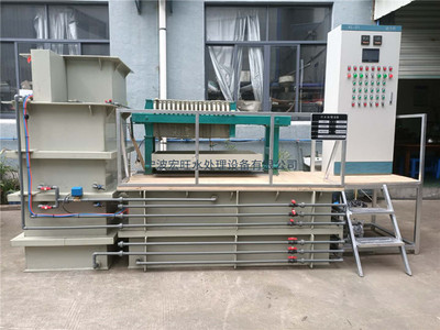 工业废水-杭州制药废水处理-宏旺水处理供应商现货