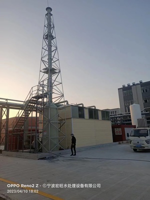 杭州废气废水处理设备生产厂家批发