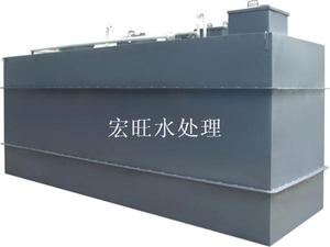 15T/D屠宰廢水處理設備