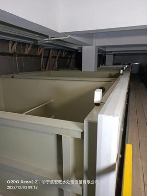 杭州化工废水处理设备生产厂家批发