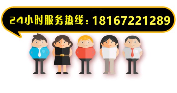 电话热线.jpg