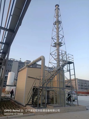 杭州废气废水处理设备厂家批发直销