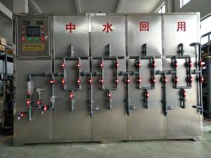 工业废水-杭州电镀废水处理-宁波宏旺水处理设备厂家直销