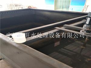養(yǎng)殖廢水處理設(shè)備廠家直銷