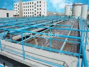 50T/D化工廢水處理設備