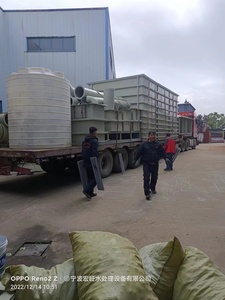 杭州化工废水处理设备生产厂家批发直销
