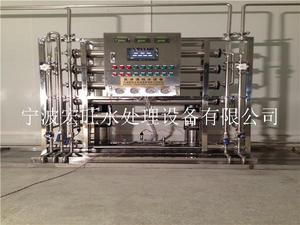杭州纯净水设备批发，反渗透设备，纯化水直销