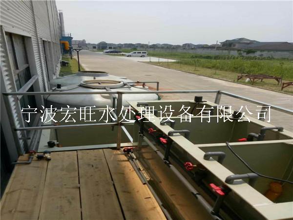 寧波某電鍍廠