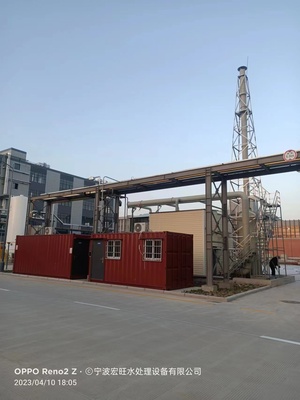 杭州废气废水处备生产厂家