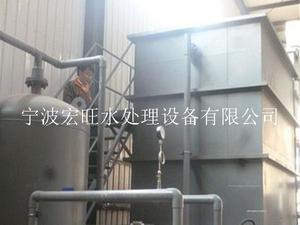 杭州化工污水废水处理设备厂家直销