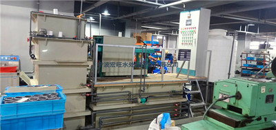 工业废水-台州制药废水处理设备-宁波宏旺水处理设备厂家批发