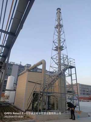 杭州废气废水处理设备生产厂家批发