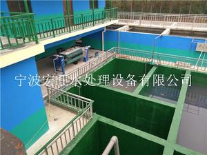 杭州生活废水处理设备生产厂家直销批发