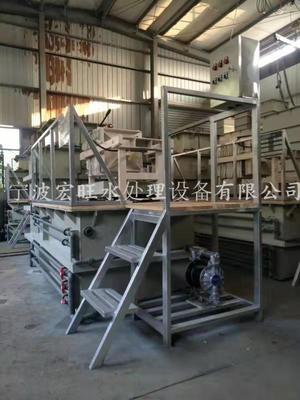 杭州印染废水处理设备厂家