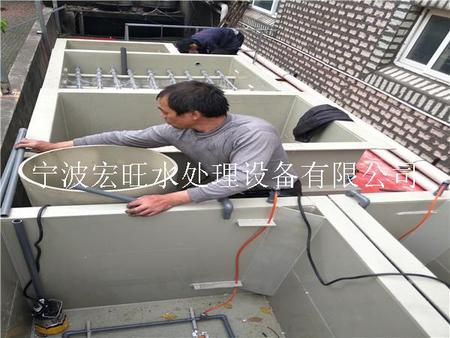 杭州造紙污水處理設(shè)備