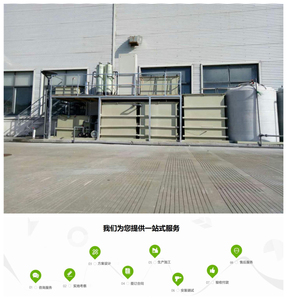 工業(yè)廢水-3-5噸廢水處理方法-紹興廢水處理設(shè)備廠家