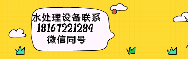 黃色卡通可愛風(fēng)引導(dǎo)關(guān)注@凡科快圖 (1).gif