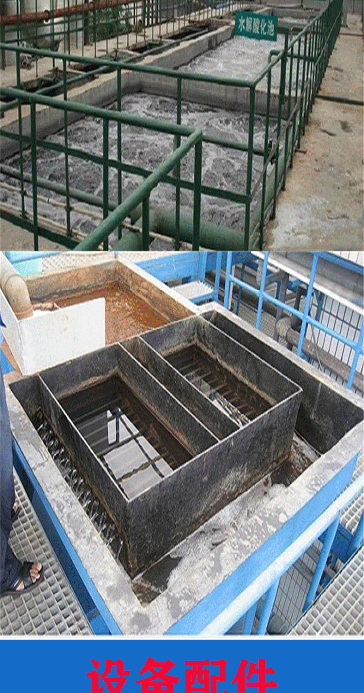 杭州清洗废水处理设备达标排放