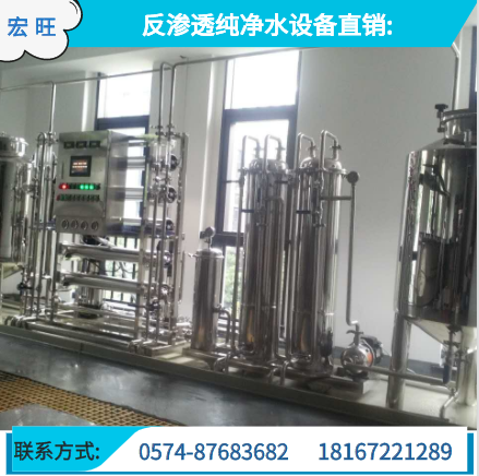 杭州医用纯化水处理设备定制厂商