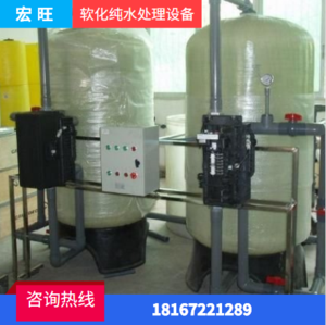 杭州碳化软化纯水处理设备厂家直销