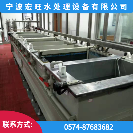 杭州皮革废水处理设备定制厂商