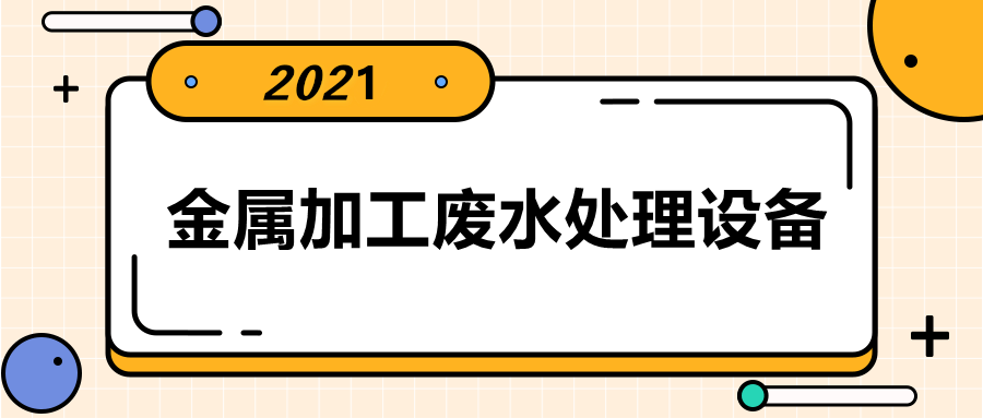 2020年中國(guó)媒體十大流行語熱點(diǎn)推圖@凡科快圖_副本.png