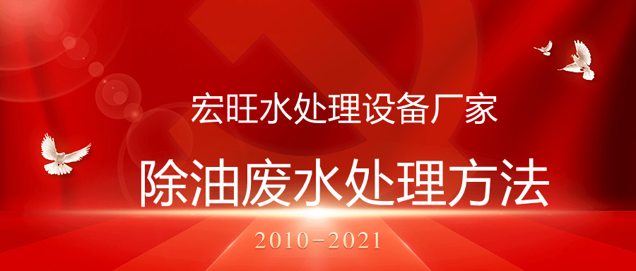 紅金風建黨100周年黨史教育公眾號推圖@凡科快圖_副本.png